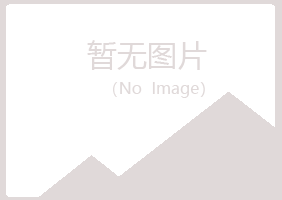 青山区青筠零售有限公司